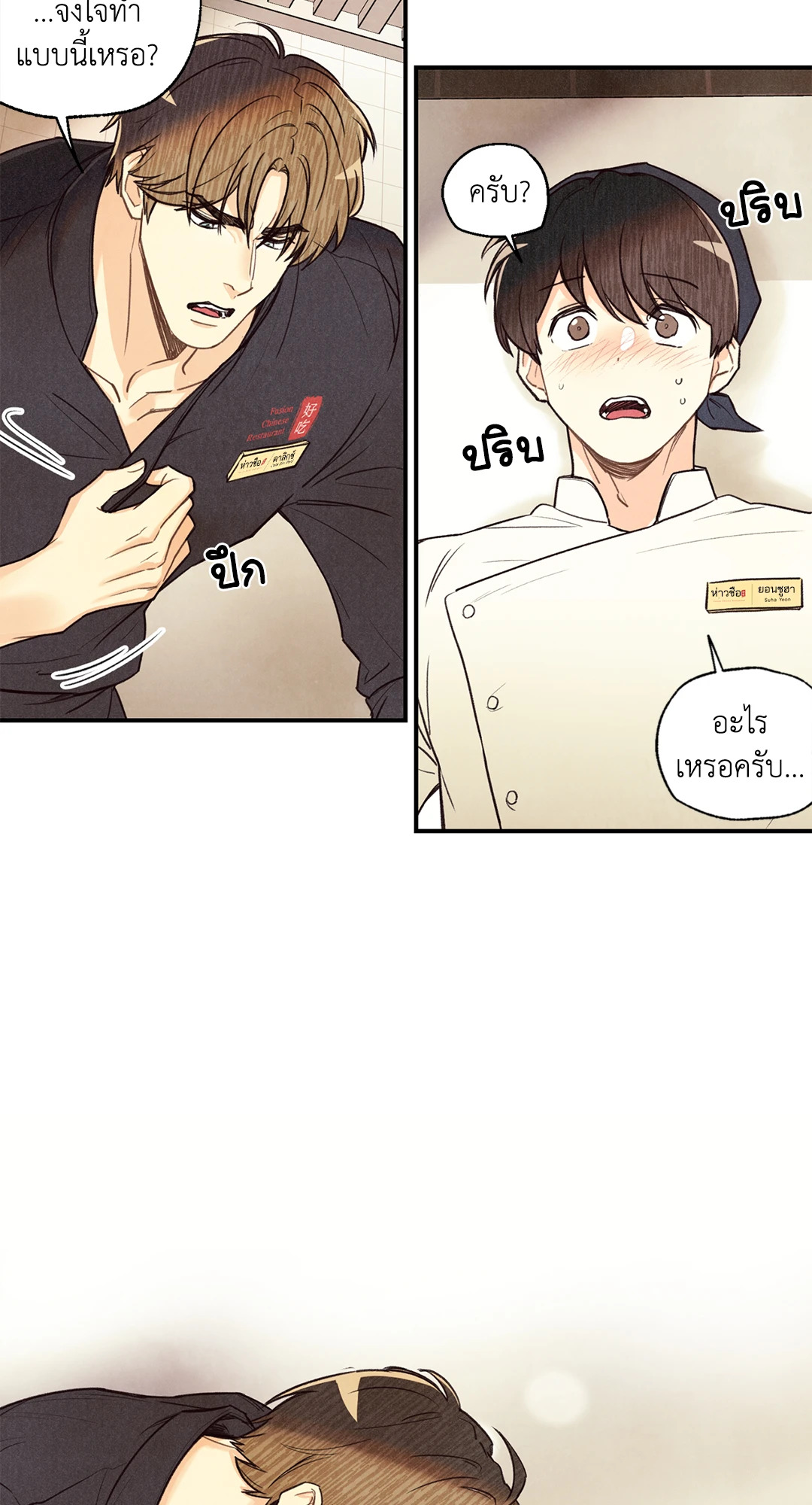หน้า 64