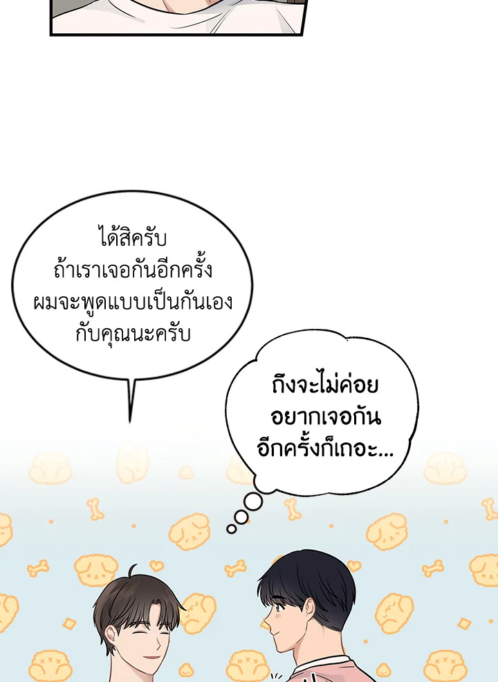 หน้า 72