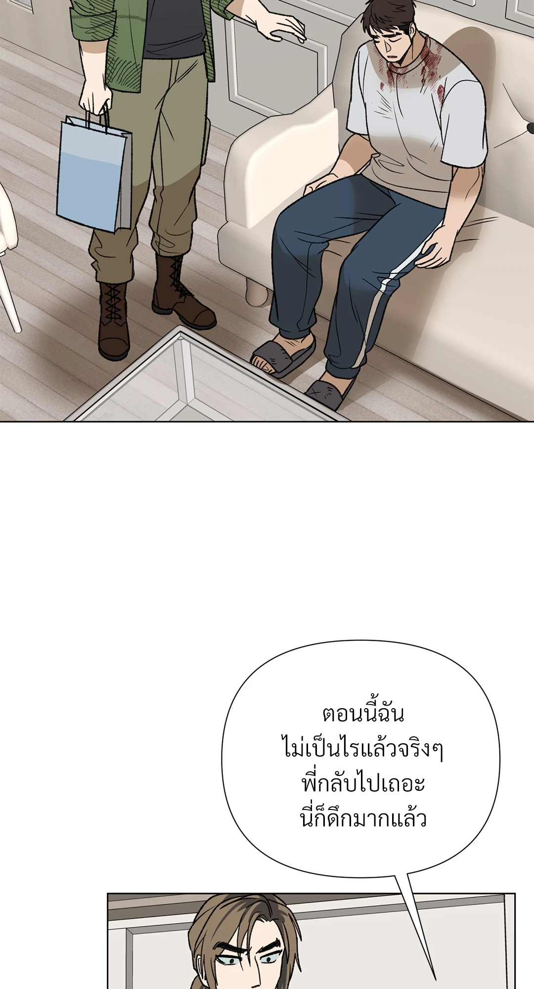 หน้า 27