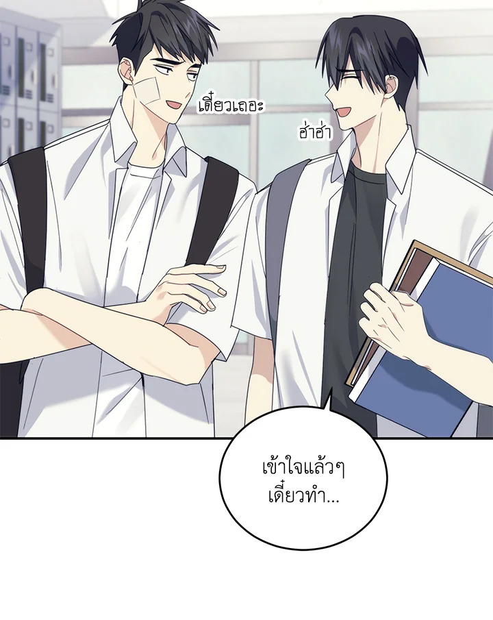 หน้า 49