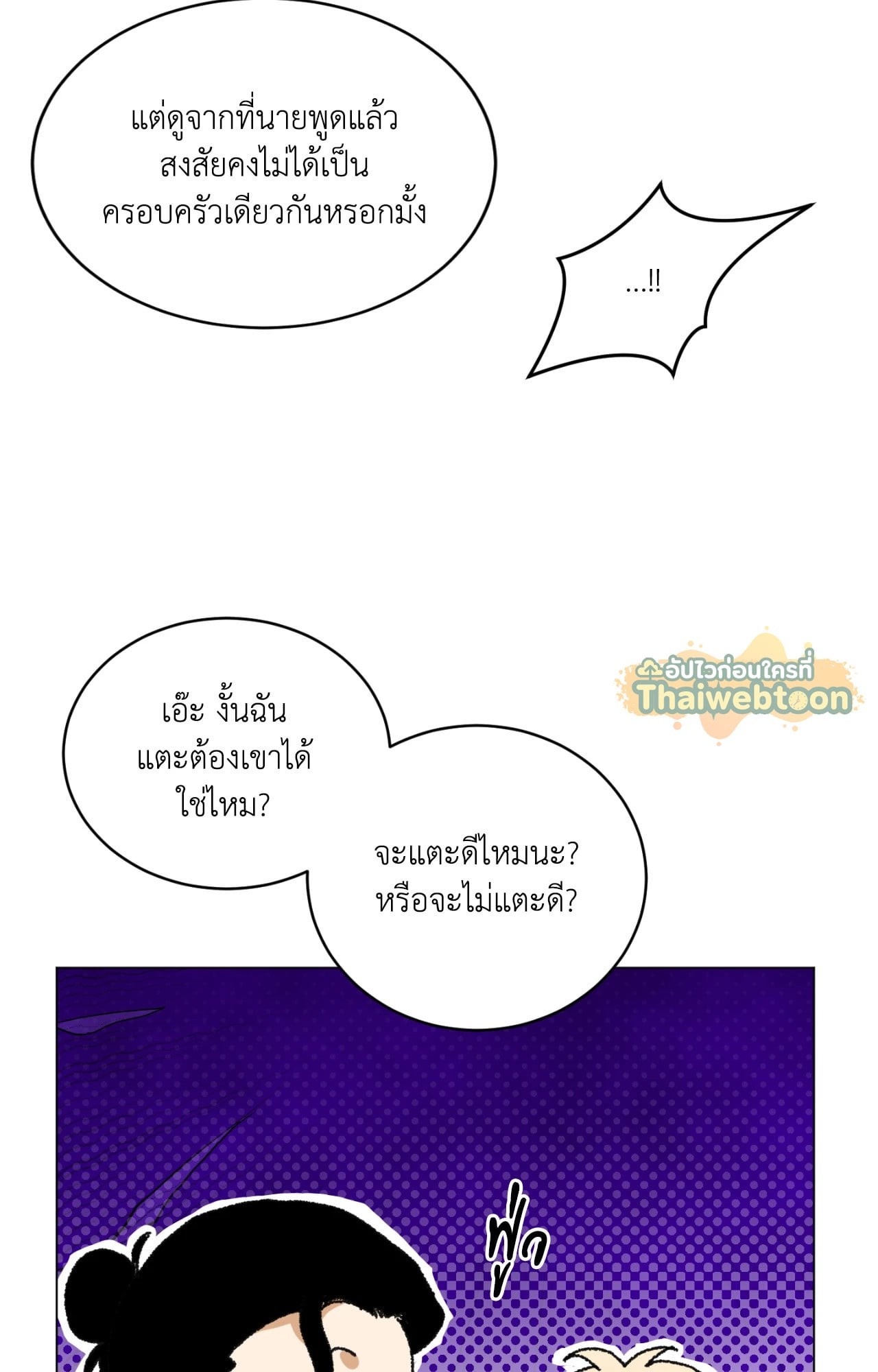 หน้า 94