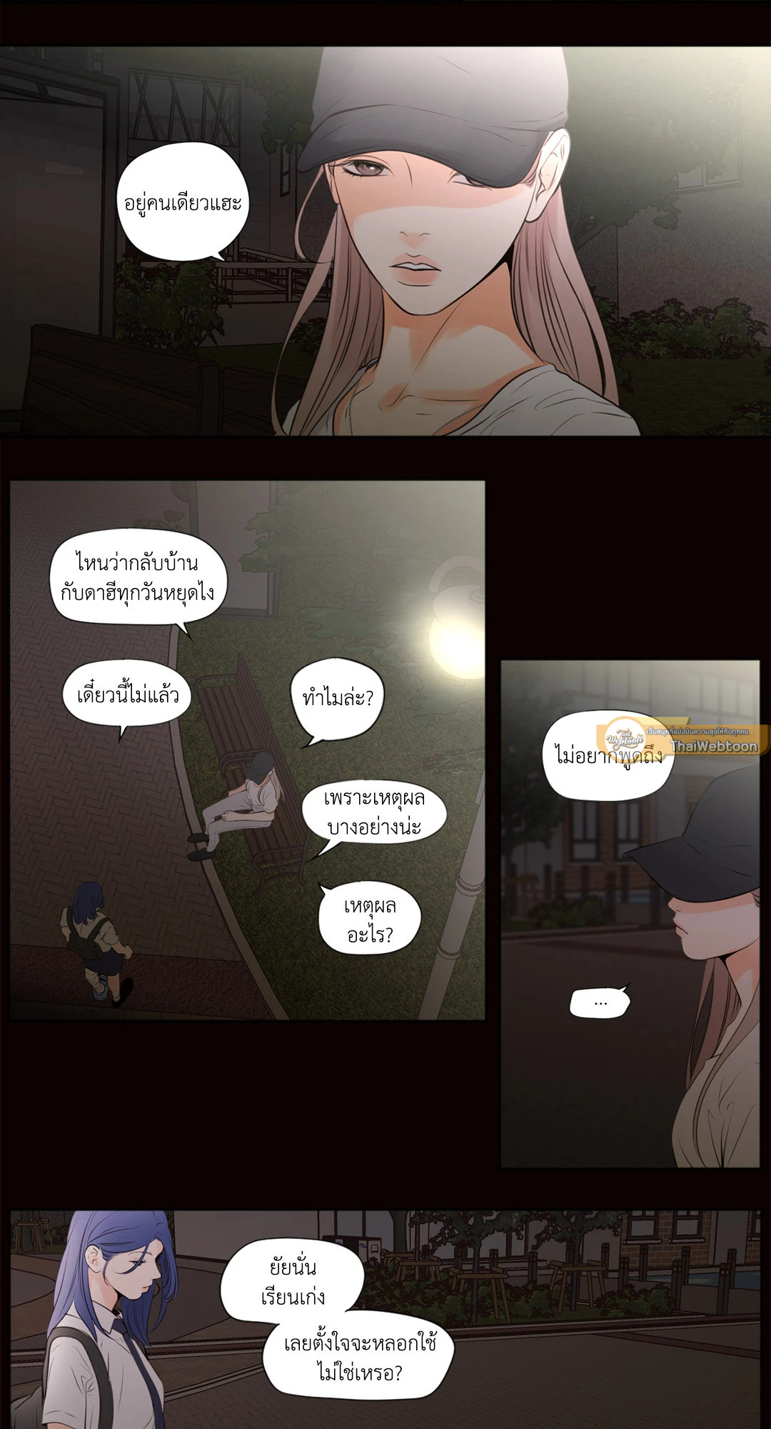 หน้า 19