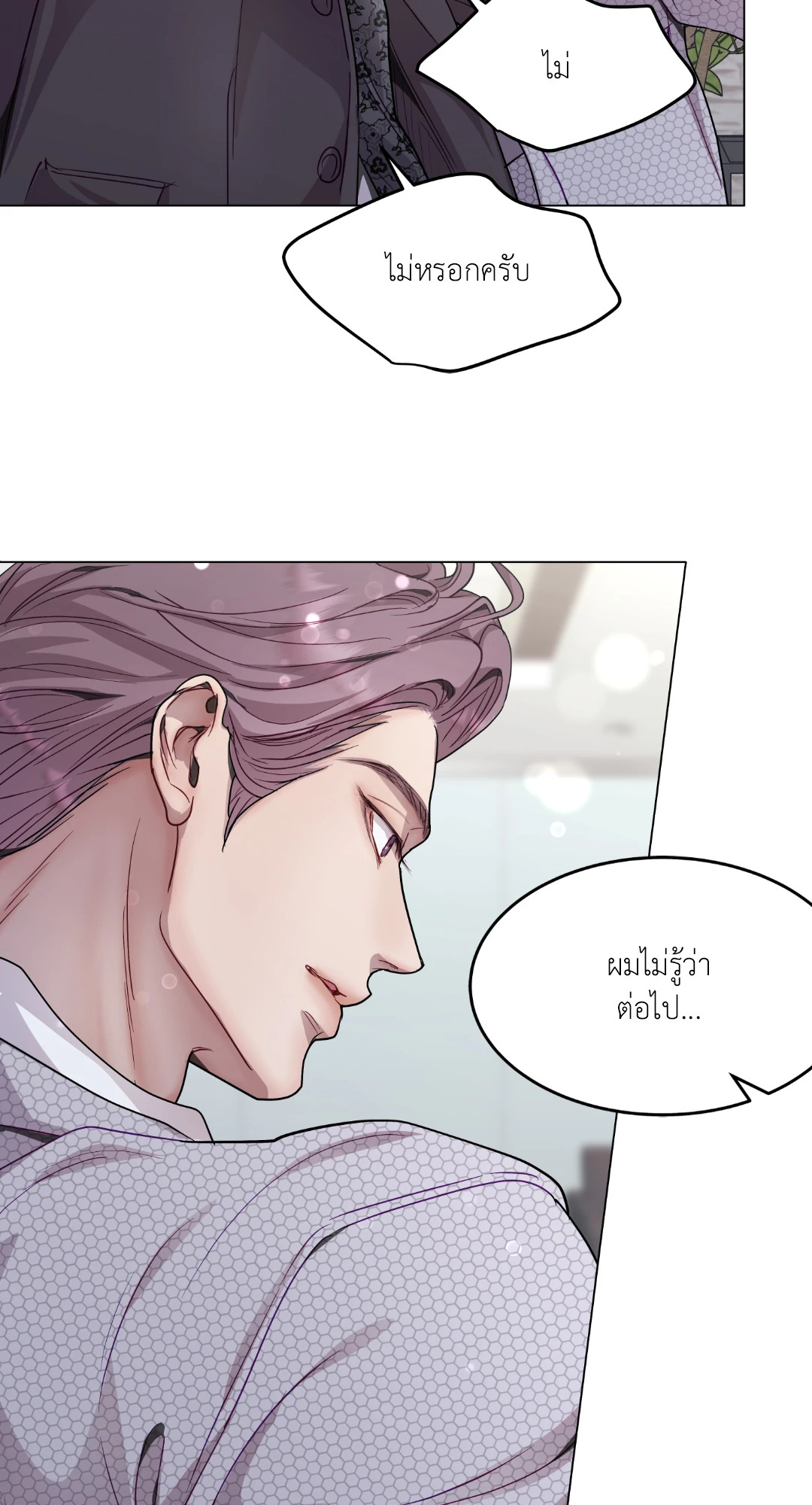 หน้า 38