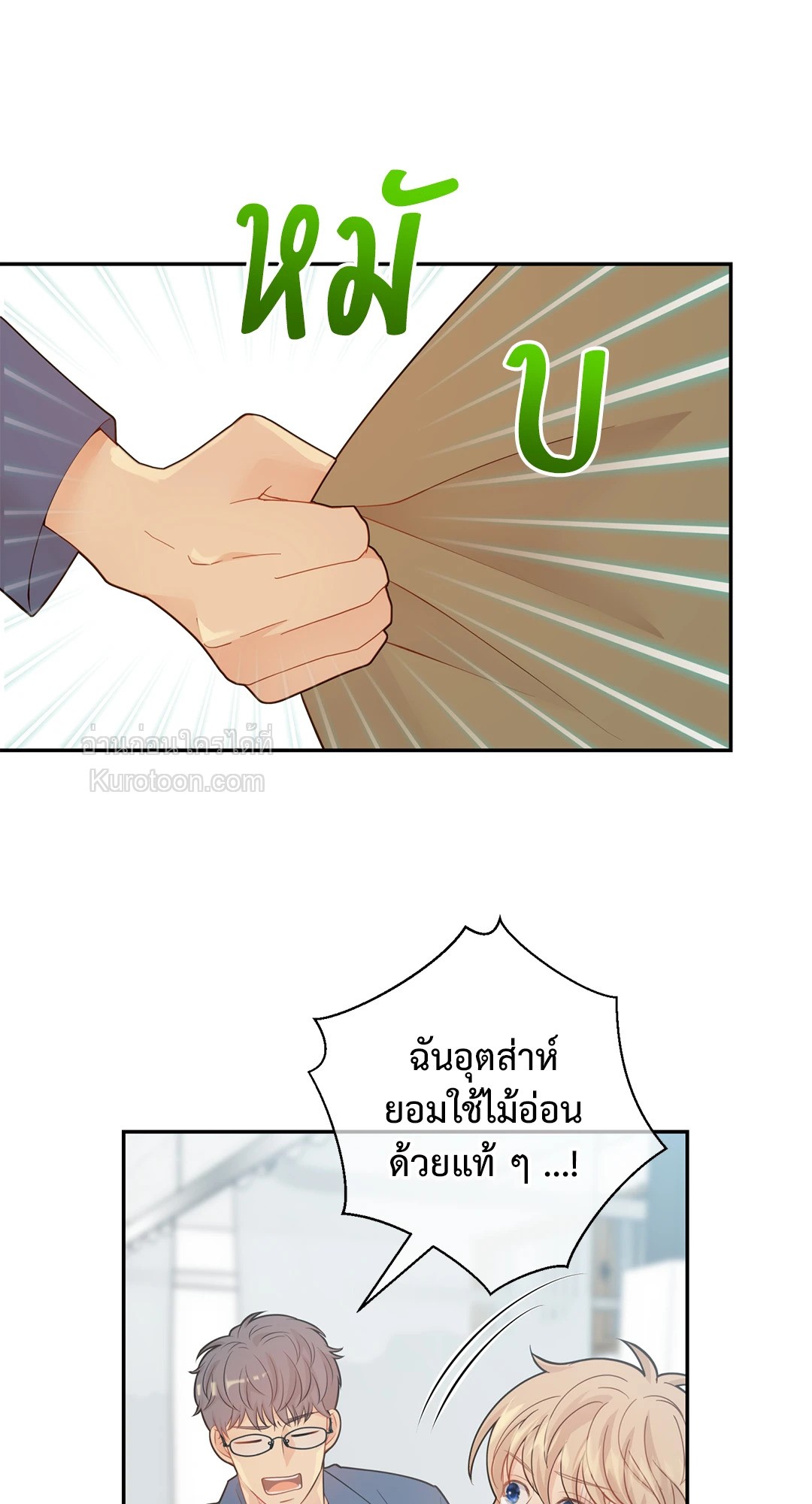 หน้า 32