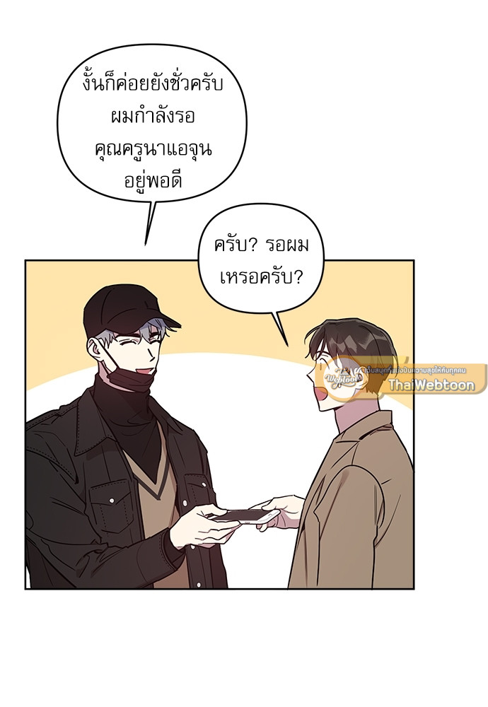 หน้า 70