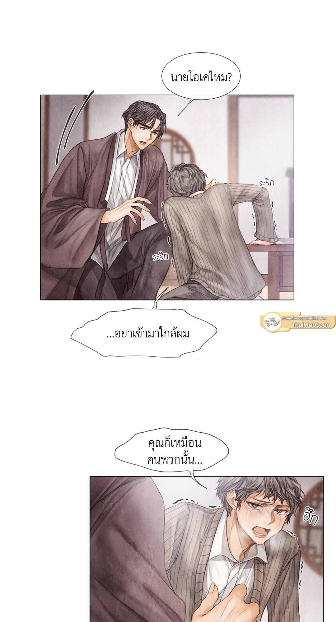 หน้า 44