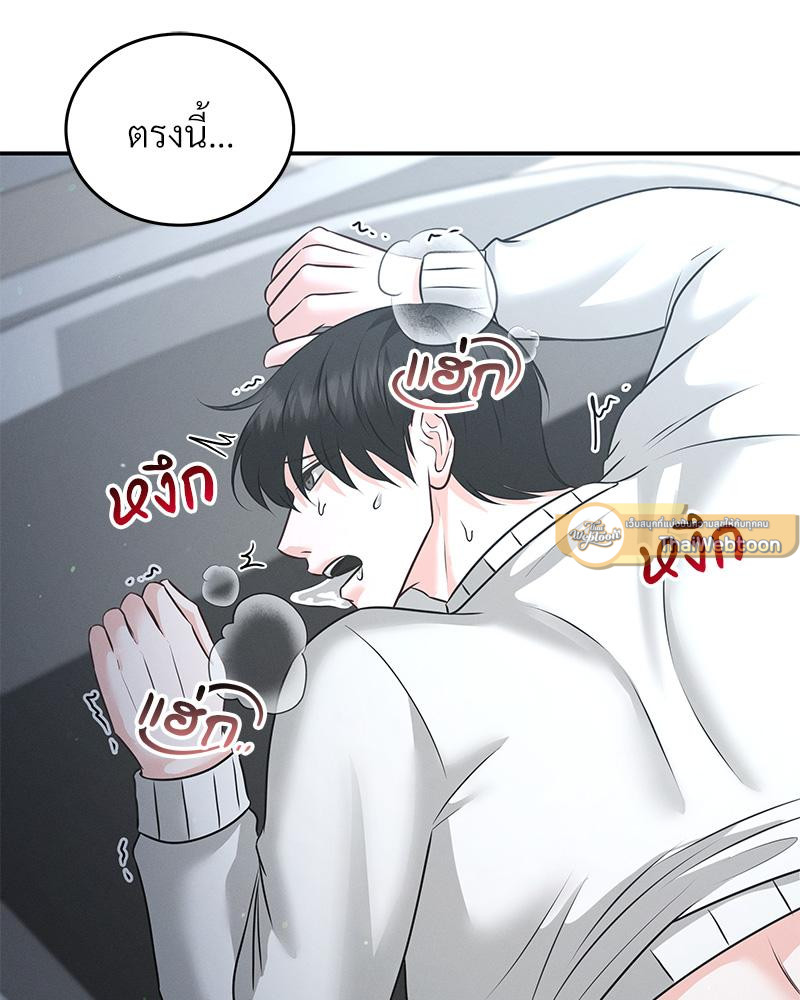 หน้า 61