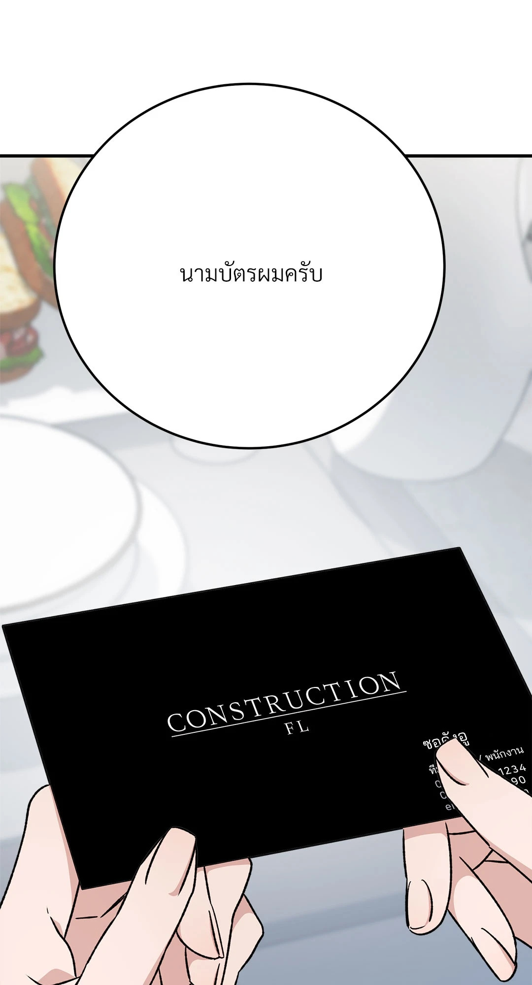 หน้า 46