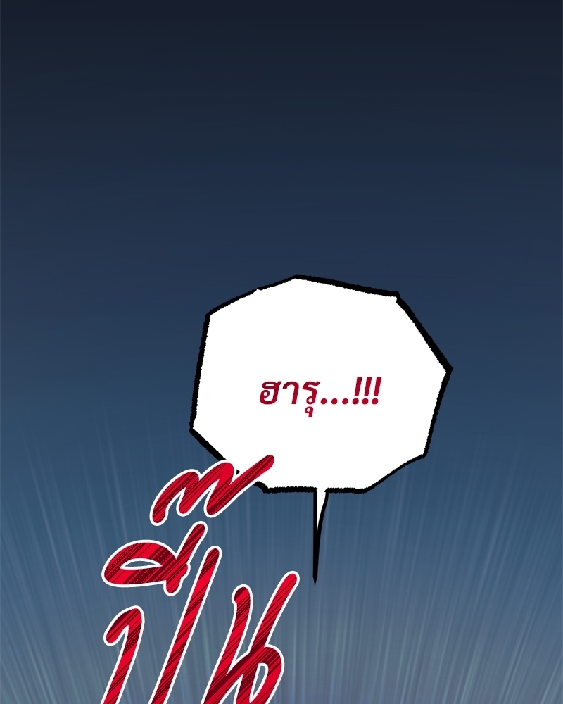หน้า 132