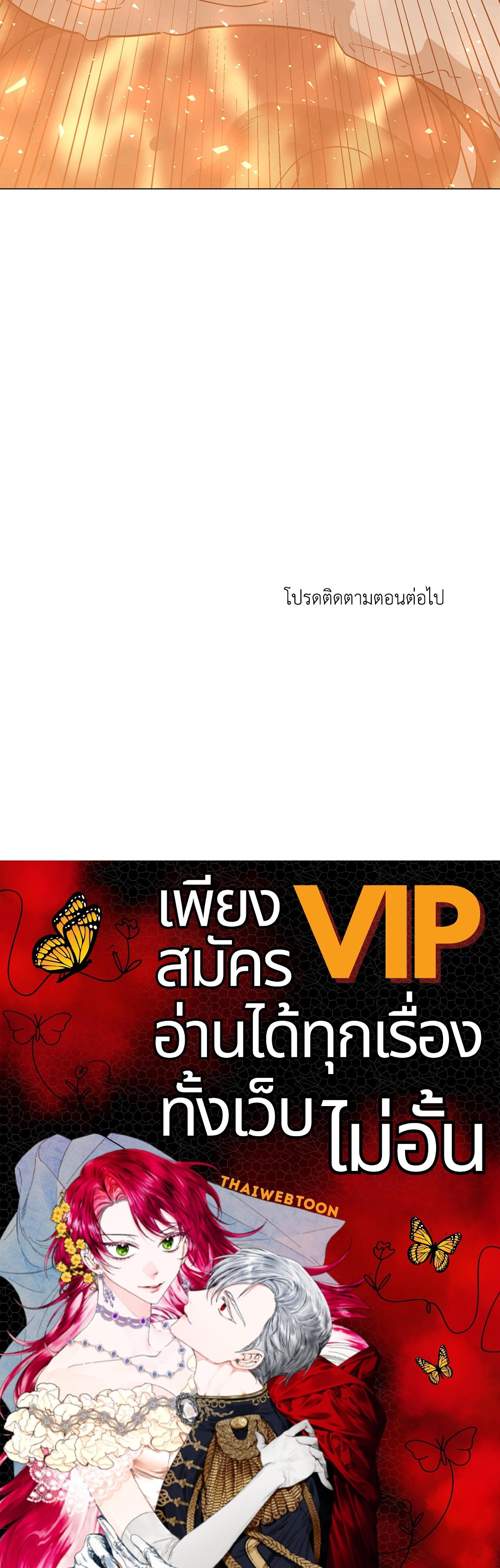 หน้า 105