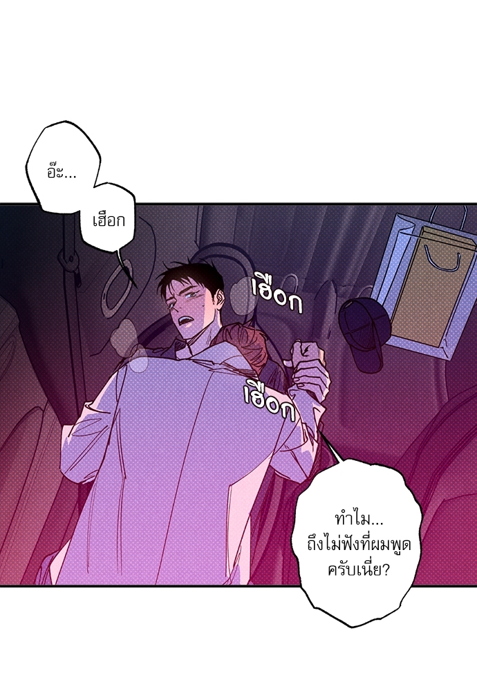 หน้า 79