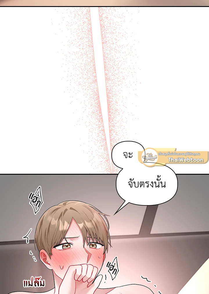 หน้า 79