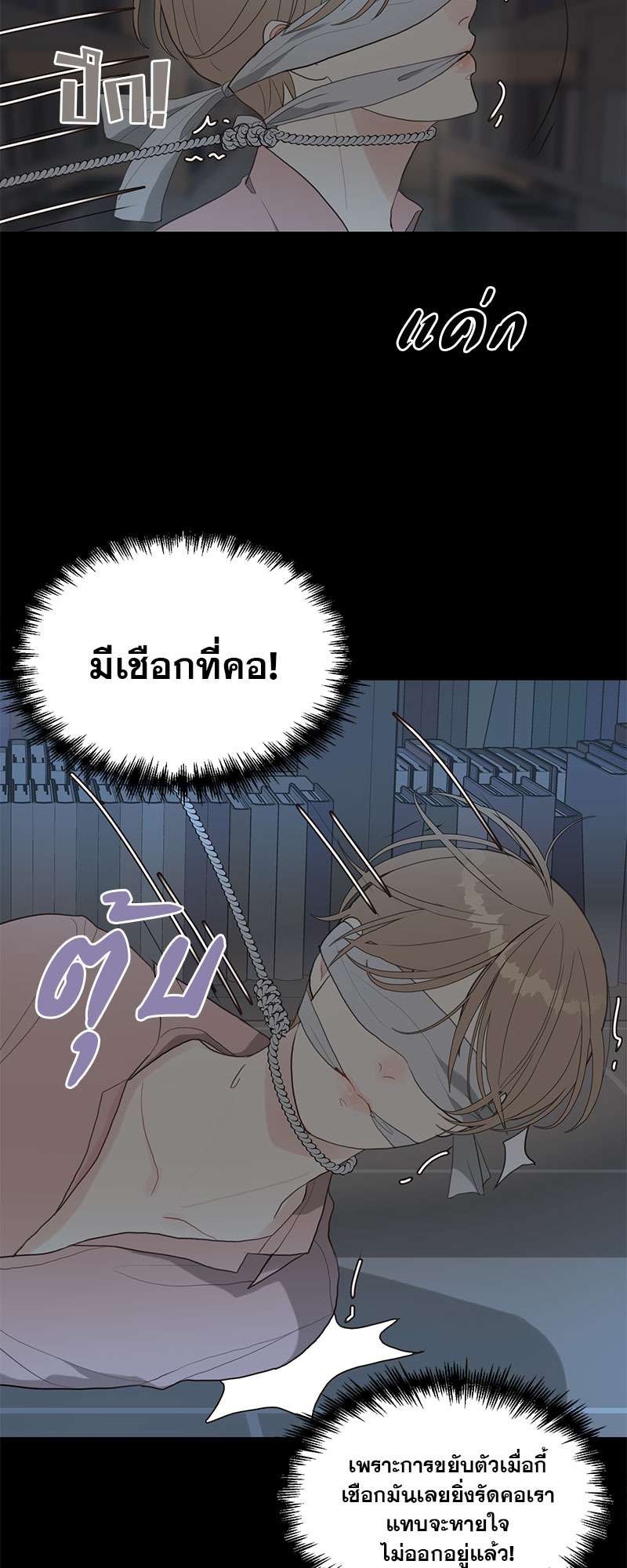 หน้า 34