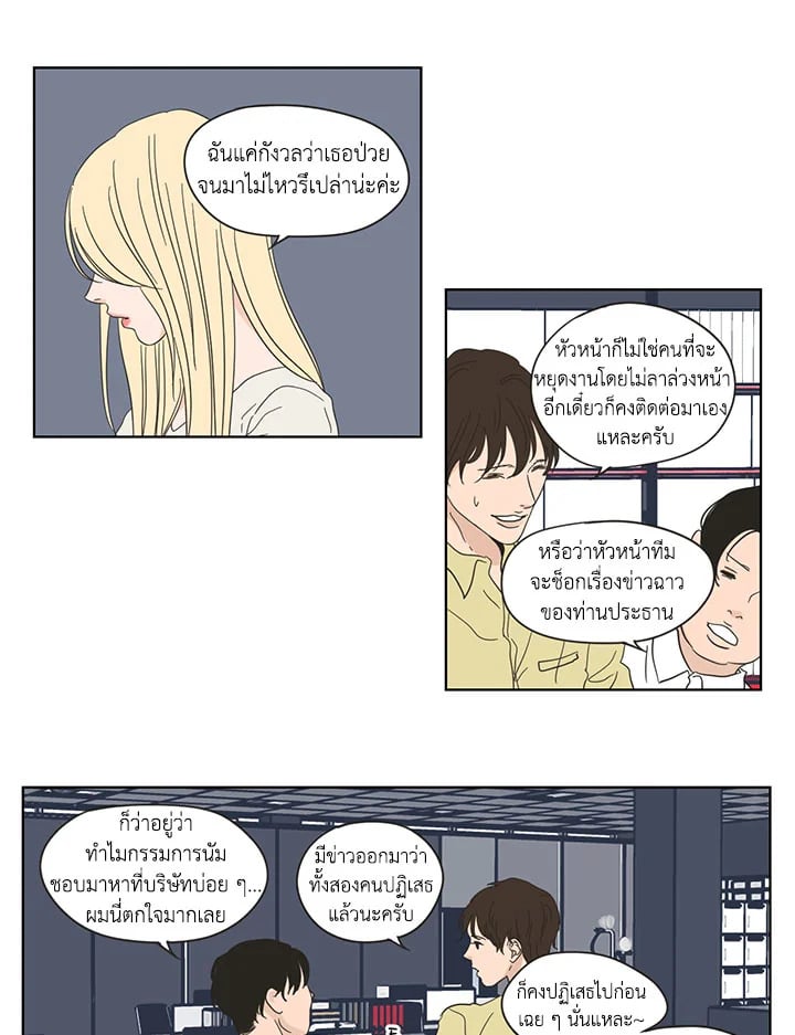 หน้า 25