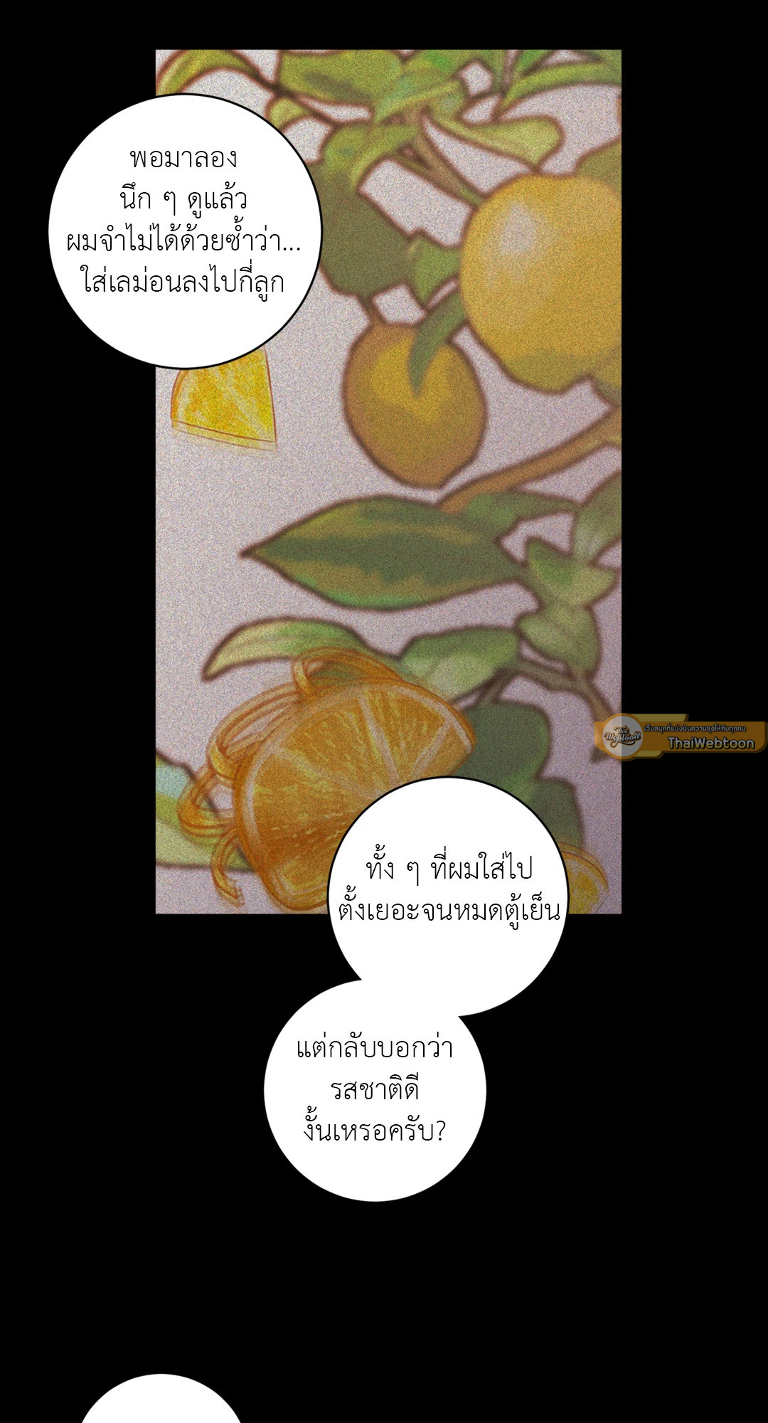 หน้า 54