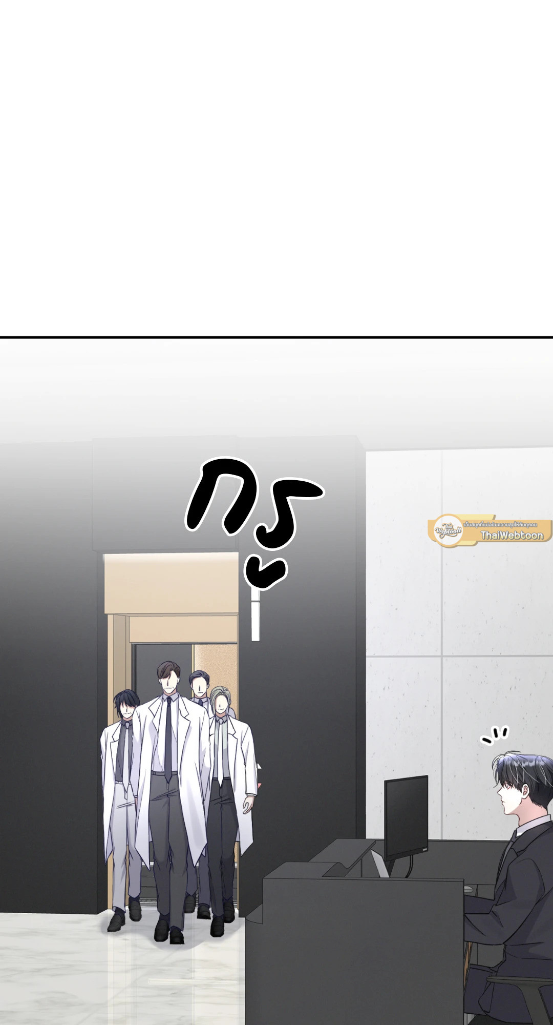 Second Deal (+R) ตอนที่ 17 - รูปที่ 2