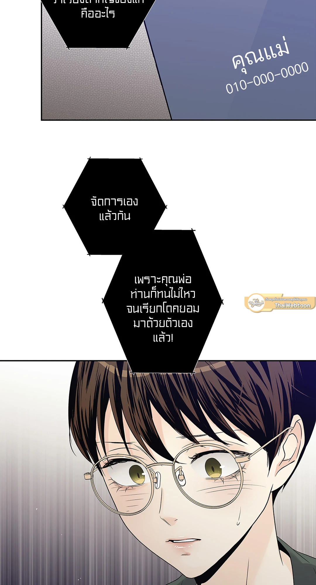หน้า 47