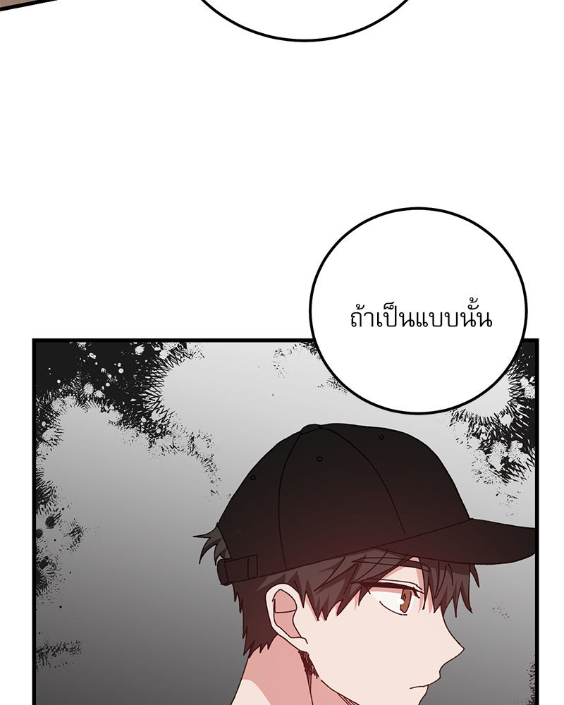 หน้า 74