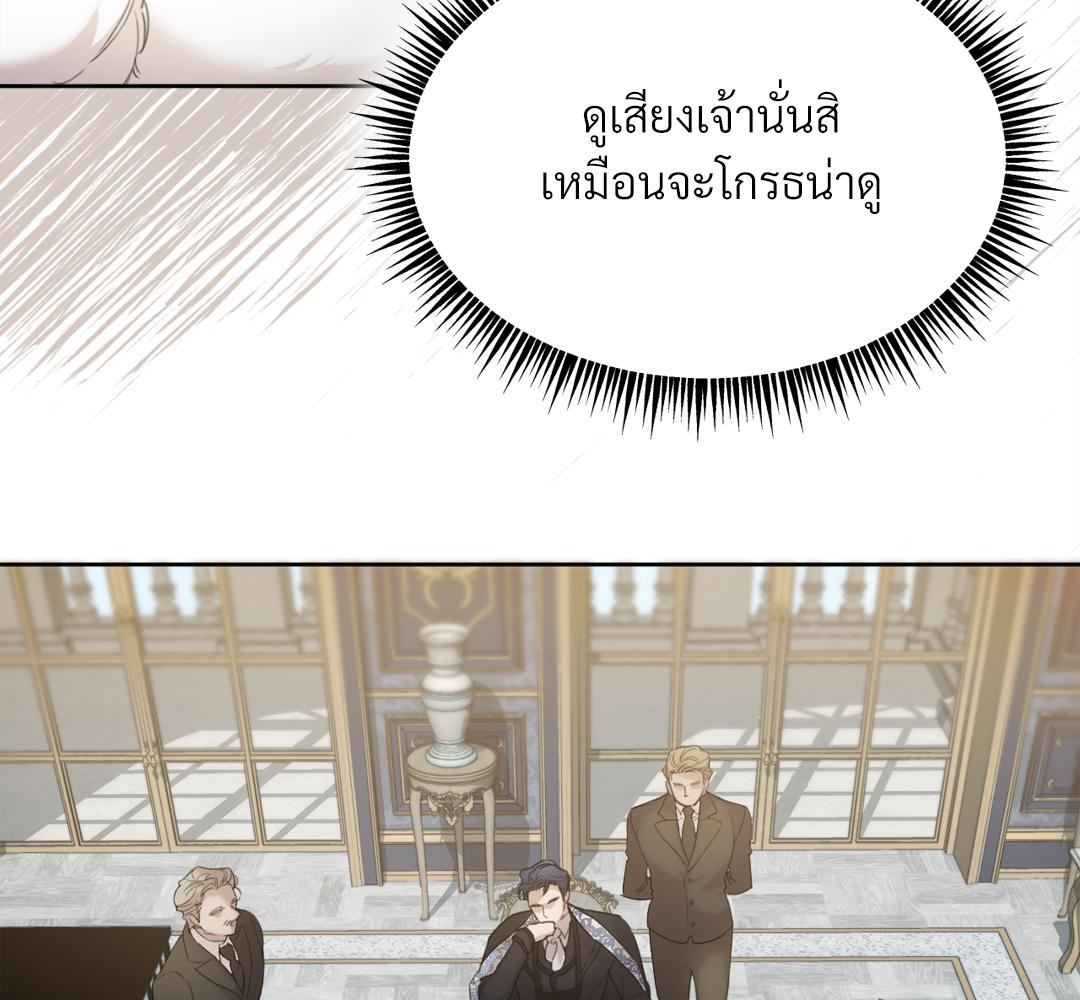 หน้า 105