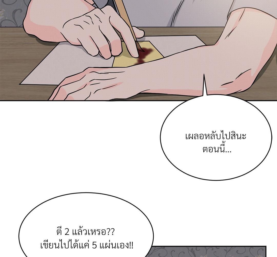 หน้า 85
