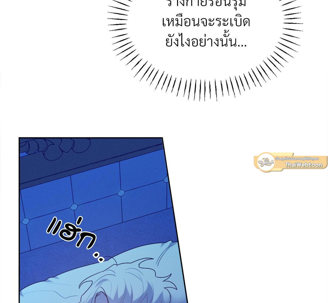 หน้า 89