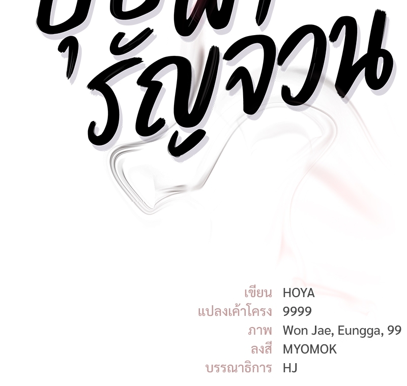 หน้า 116