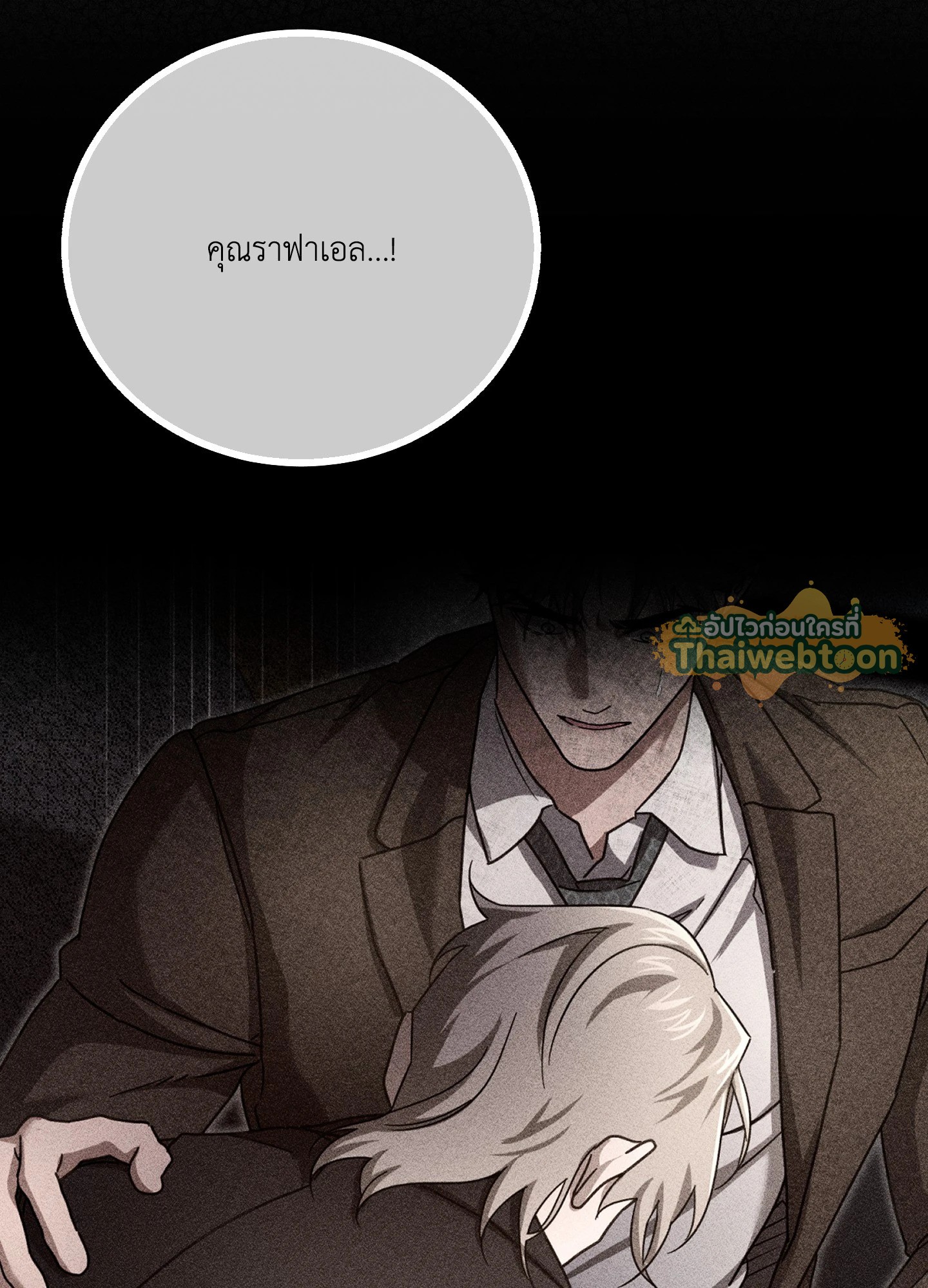 หน้า 114
