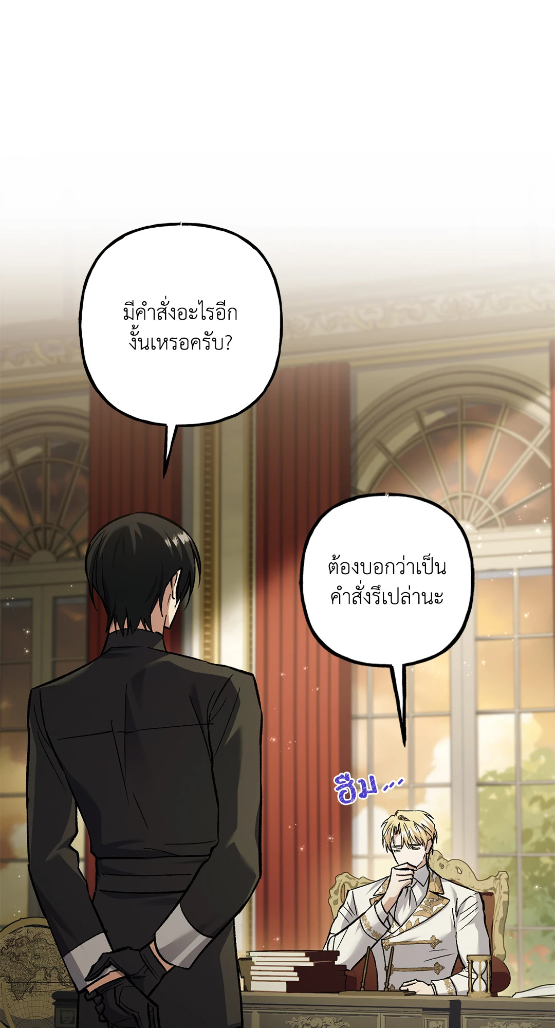 หน้า 56