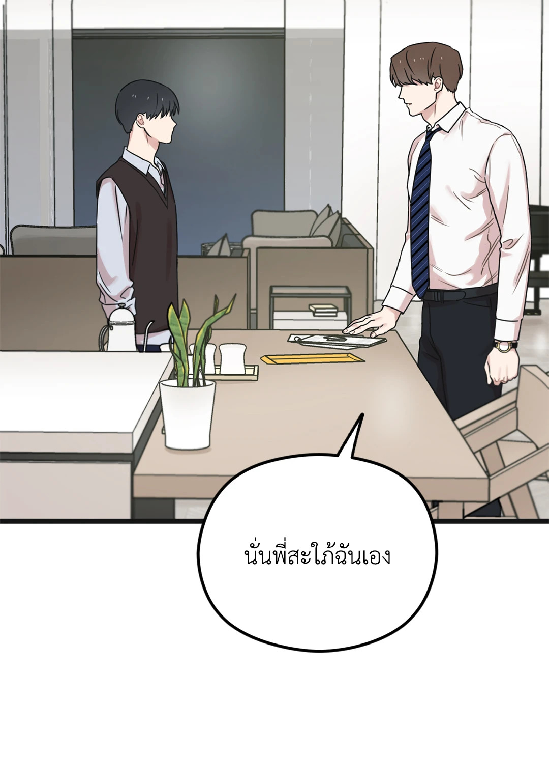 หน้า 62