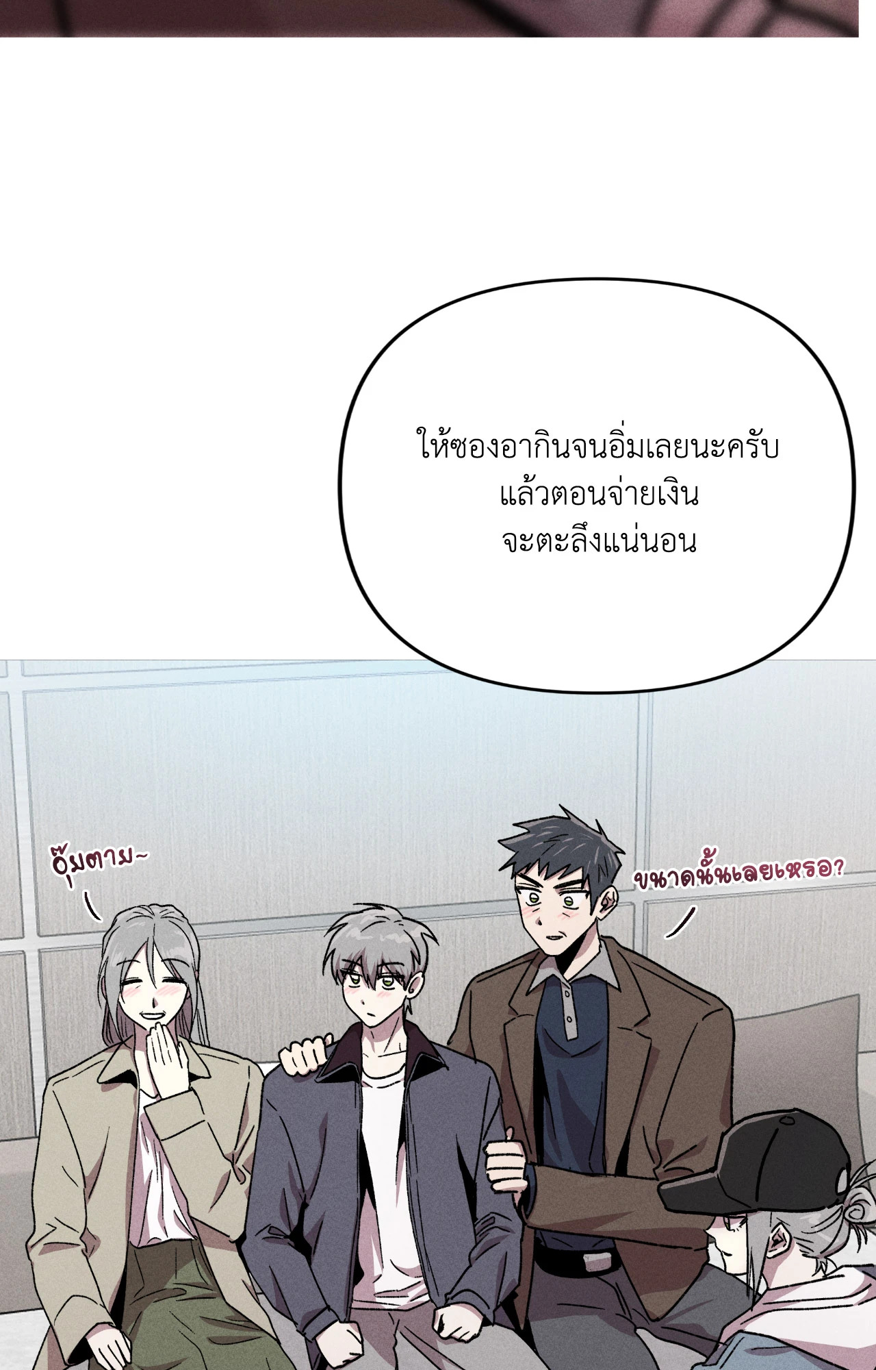 หน้า 71