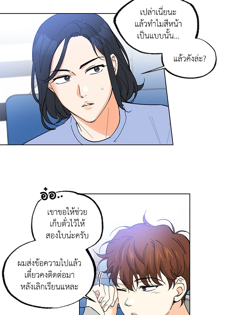 หน้า 49