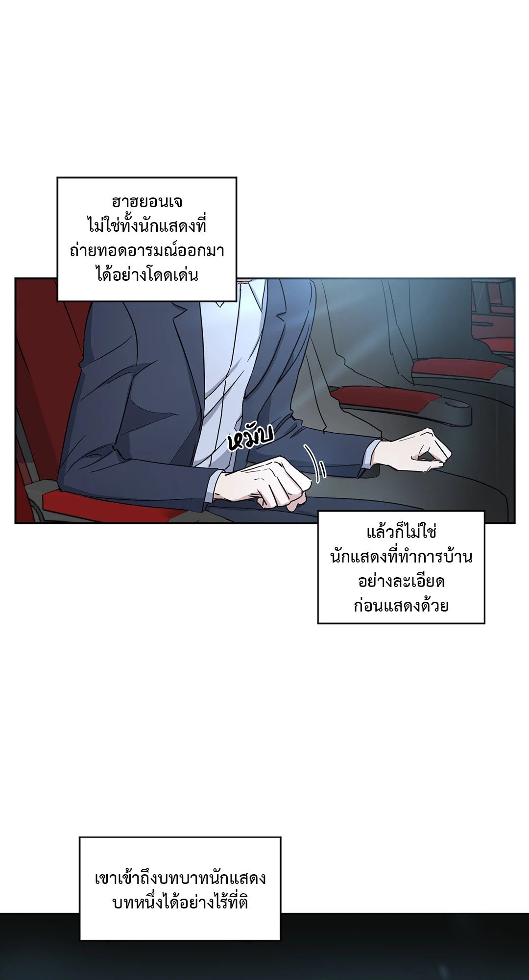 หน้า 25