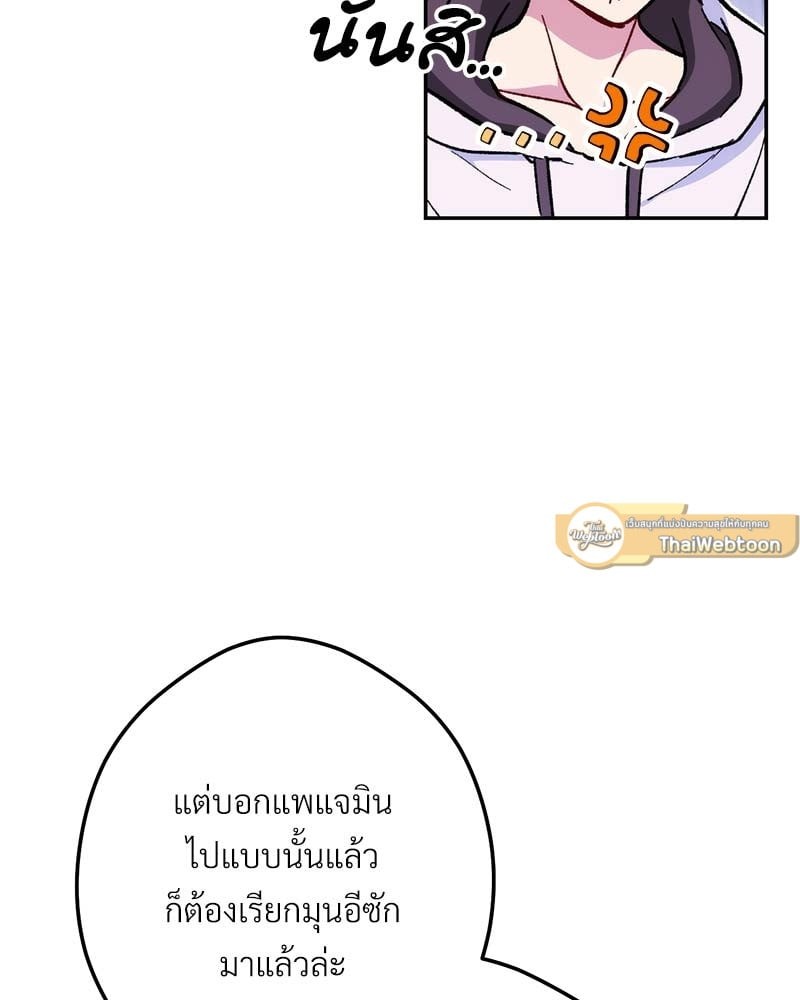 หน้า 133
