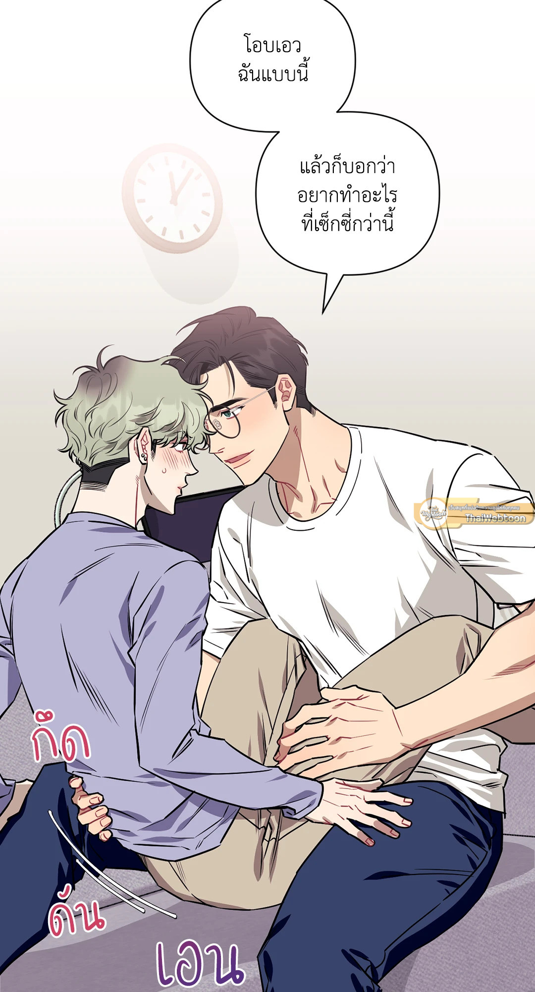 หน้า 89