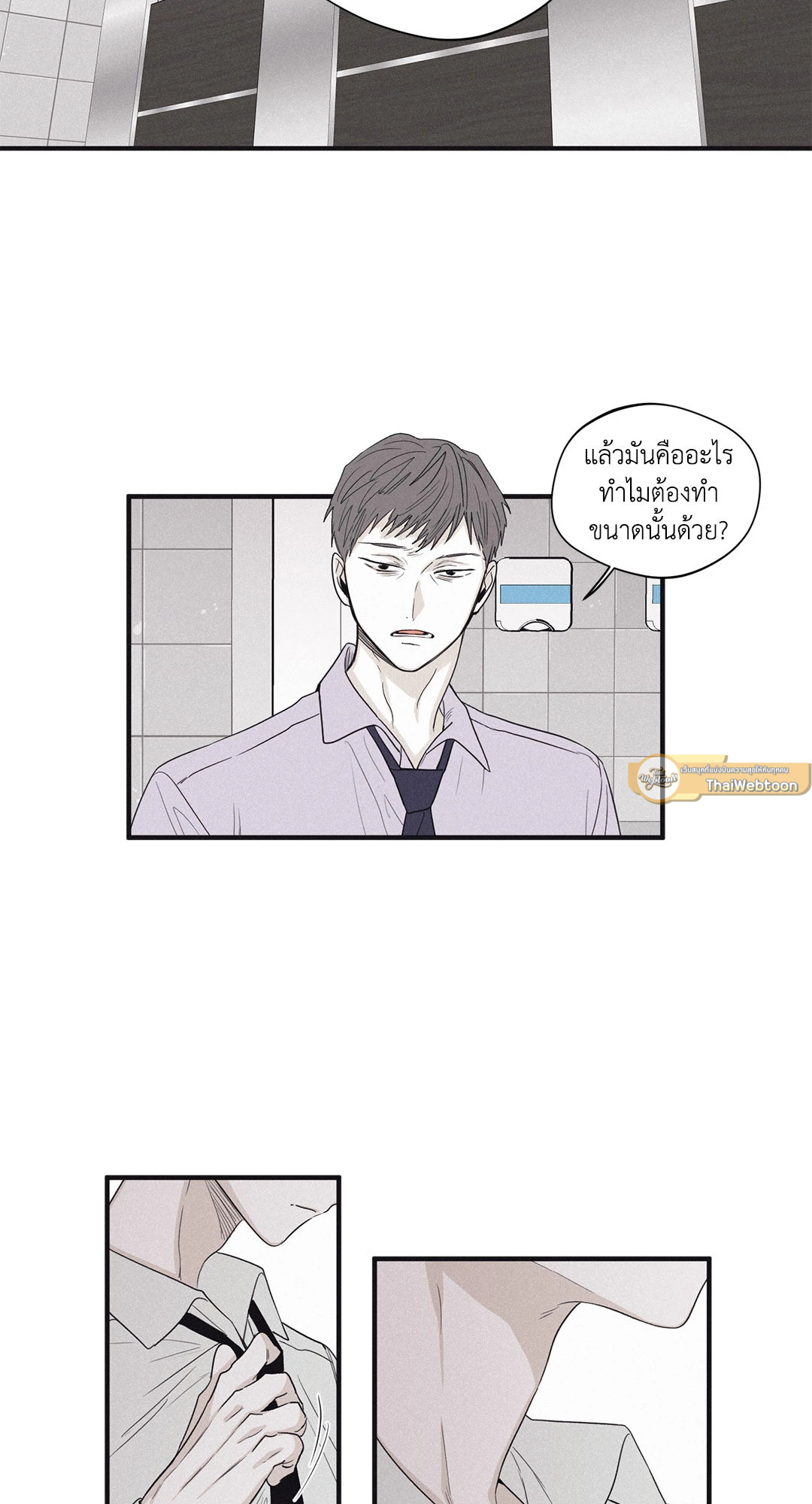 หน้า 33