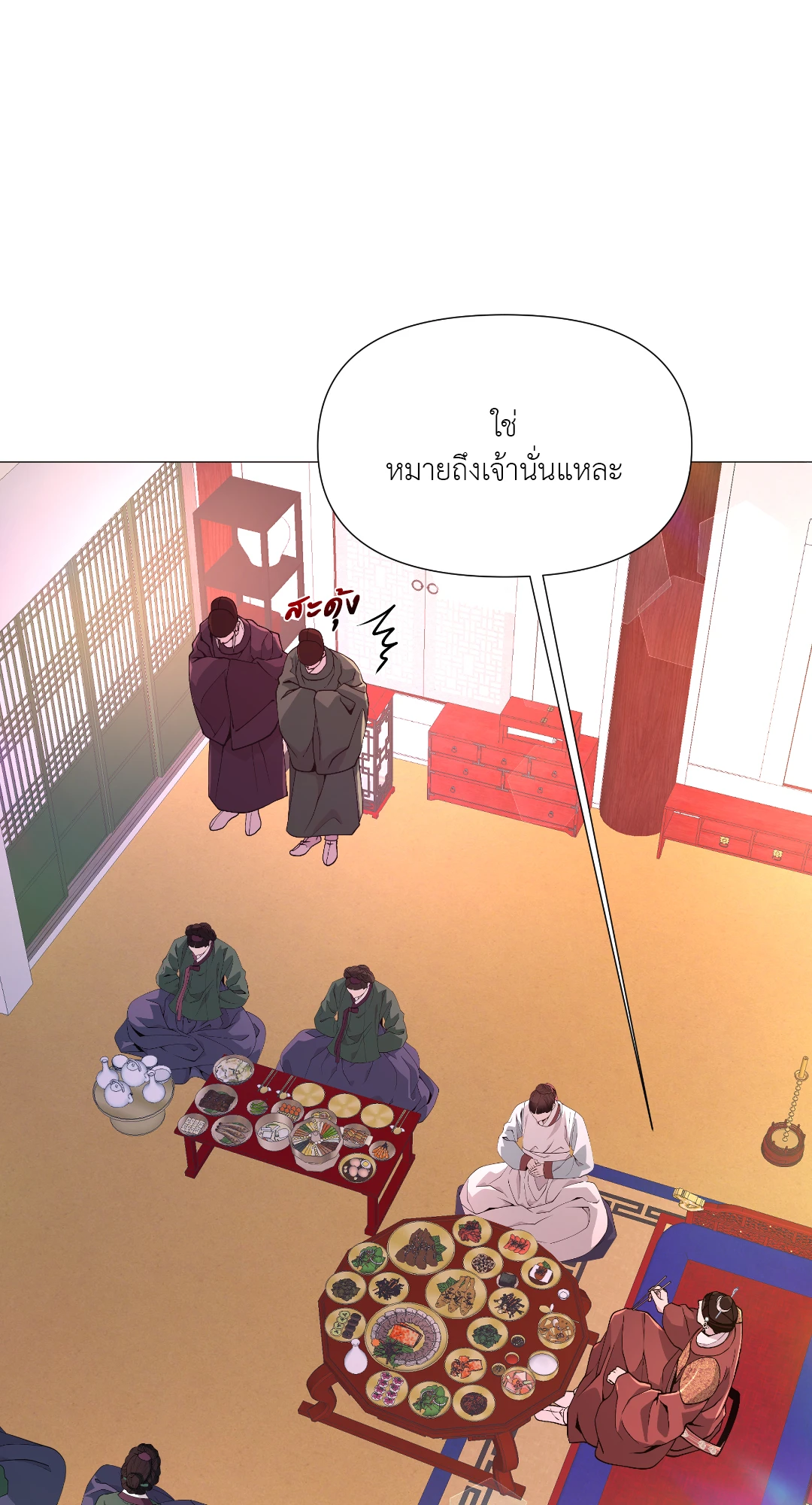 หน้า 72