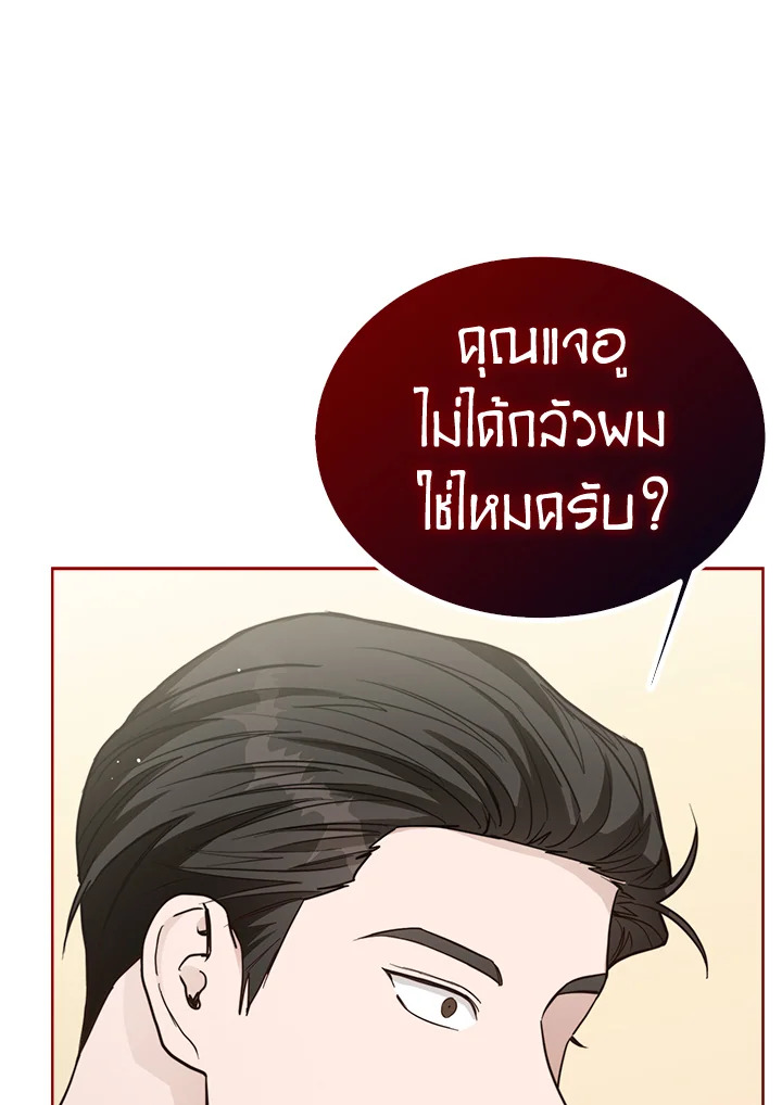 หน้า 84