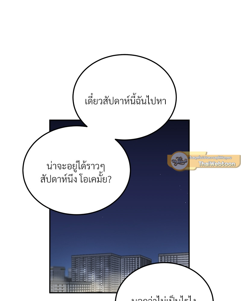 หน้า 85