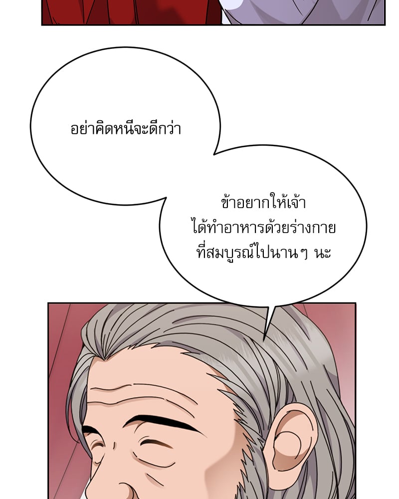 หน้า 99