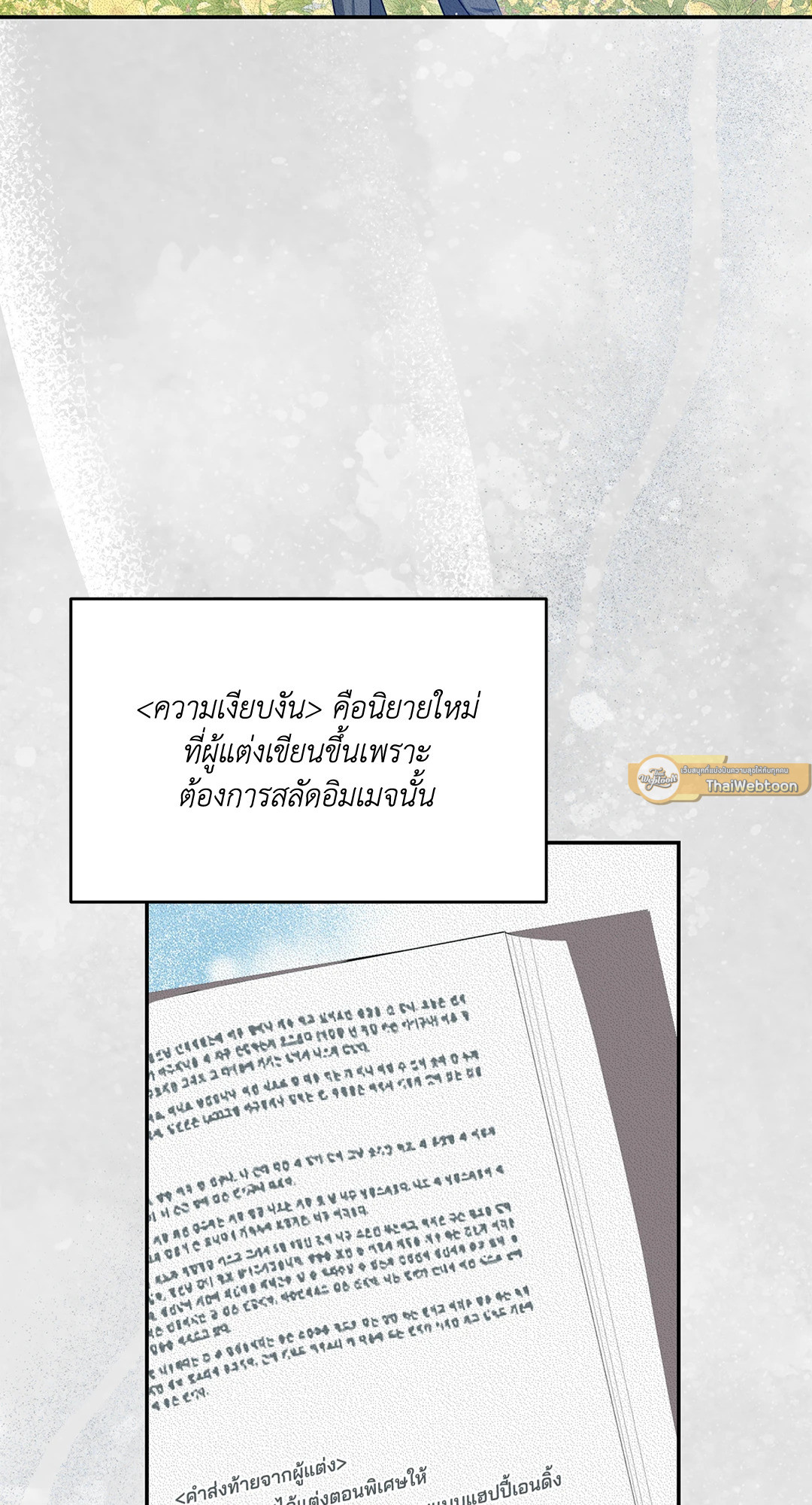 หน้า 64