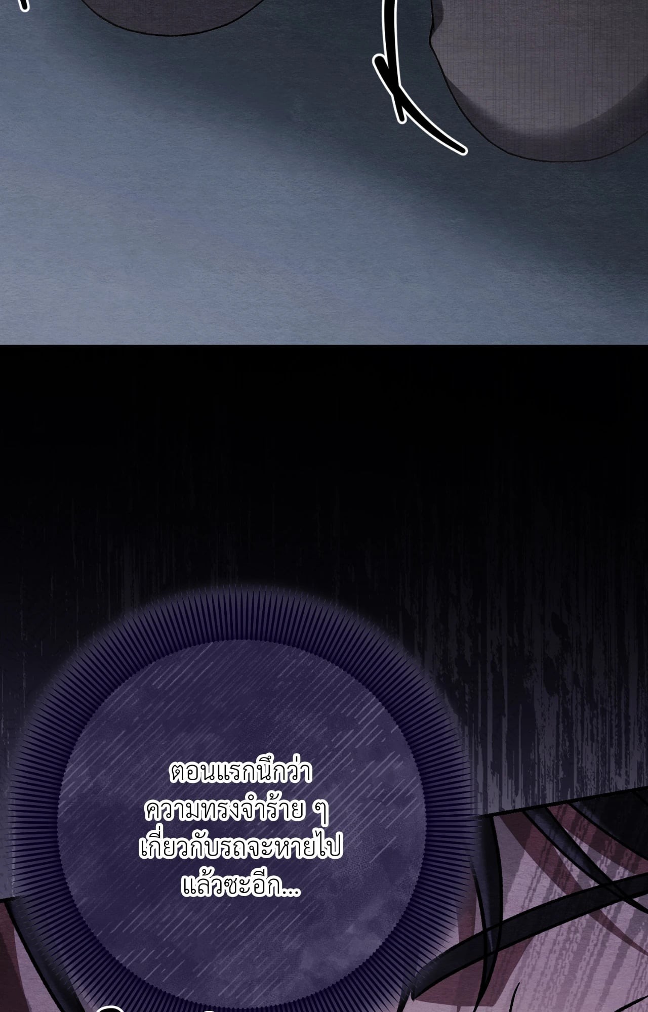 หน้า 100