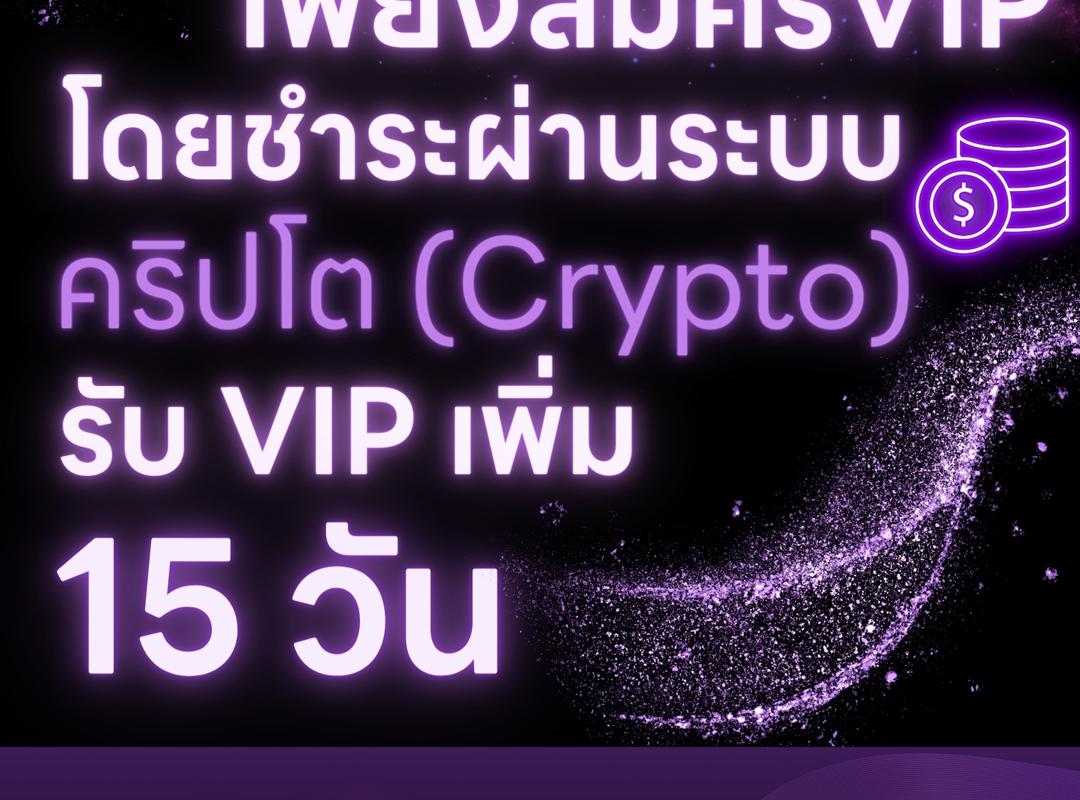 Alpha Trauma ตอนที่ 17 - รูปที่ 2