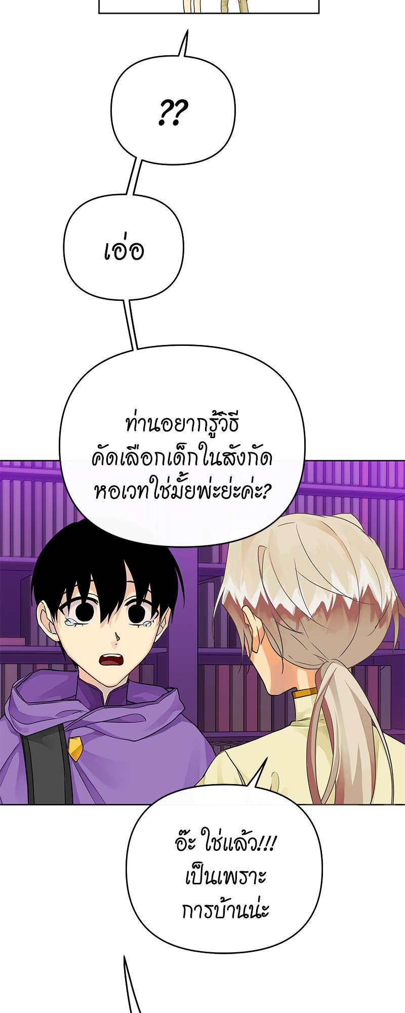 หน้า 46