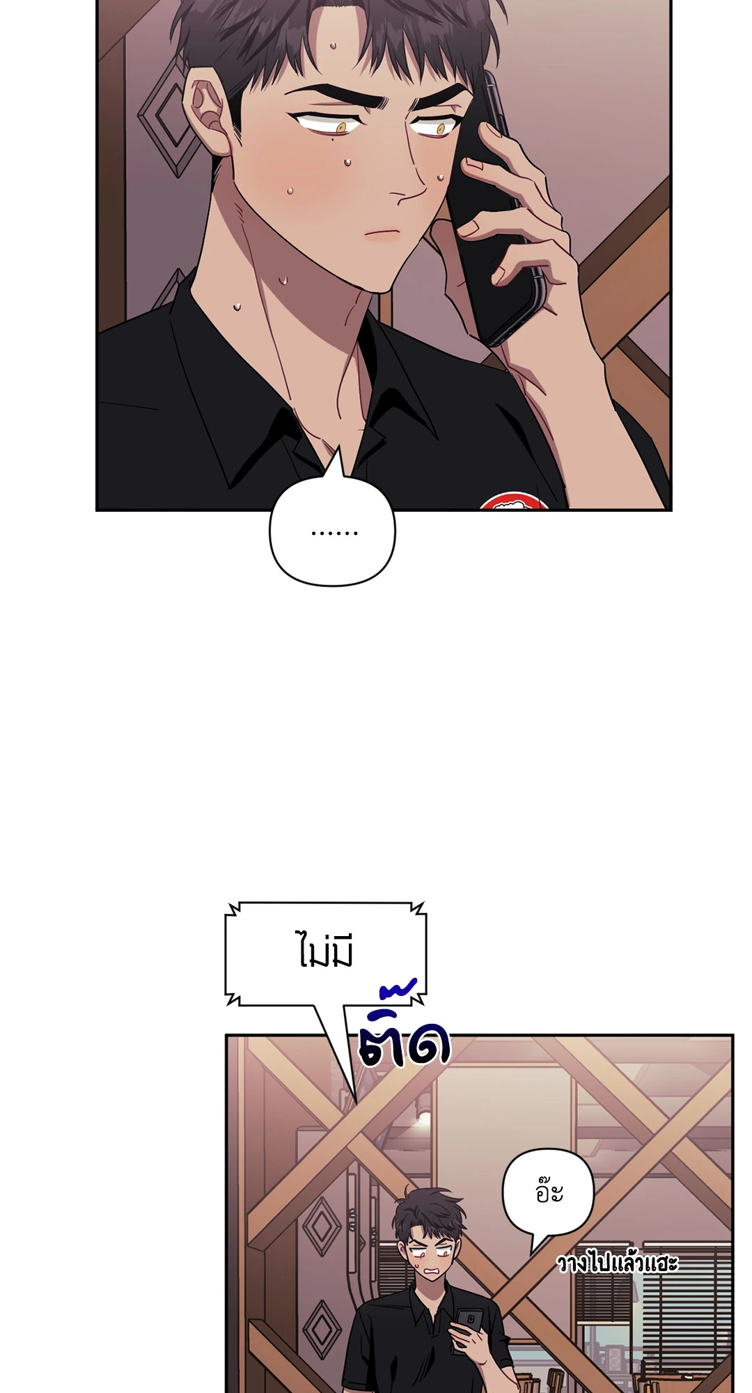 หน้า 25
