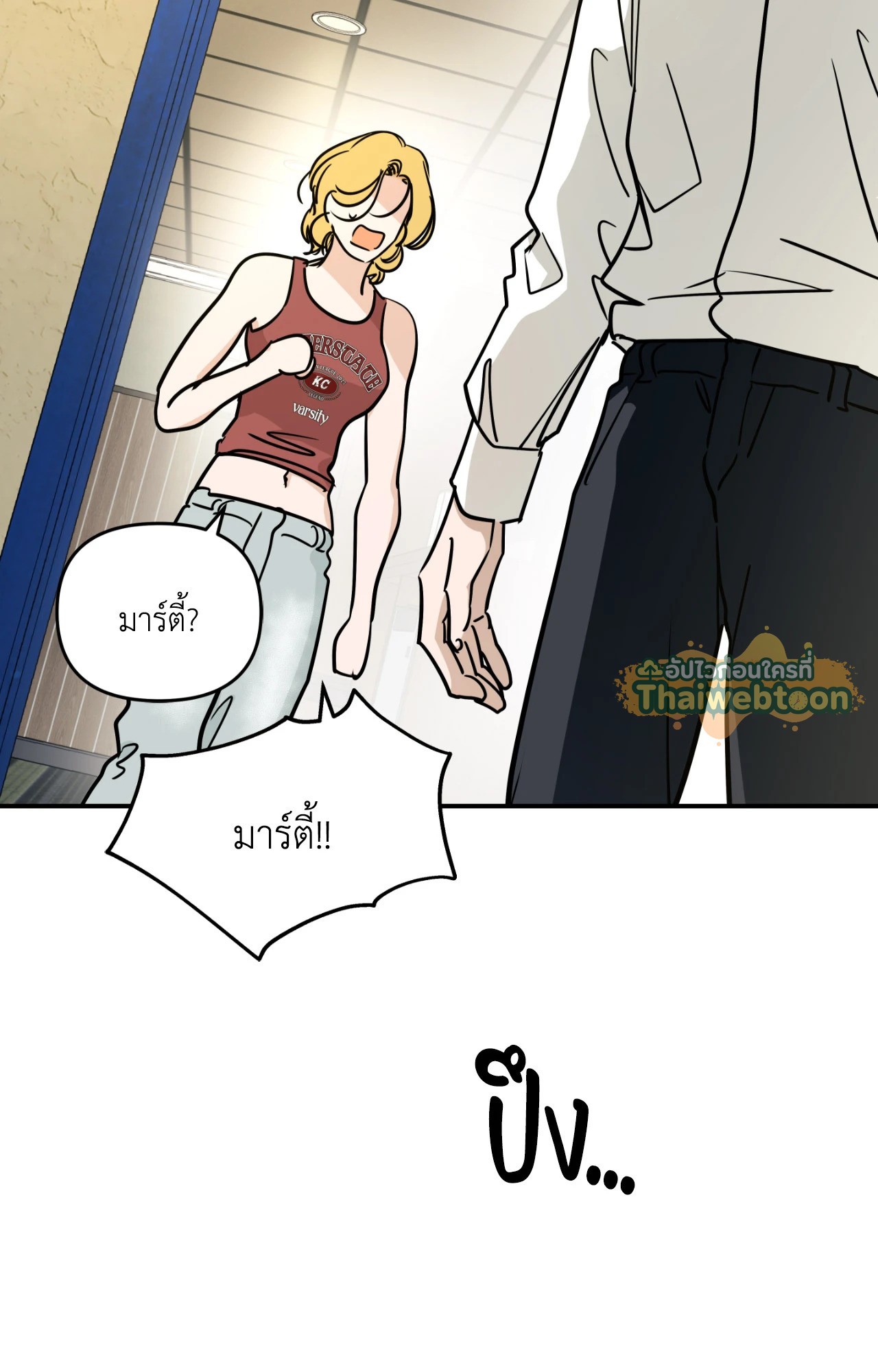 หน้า 53
