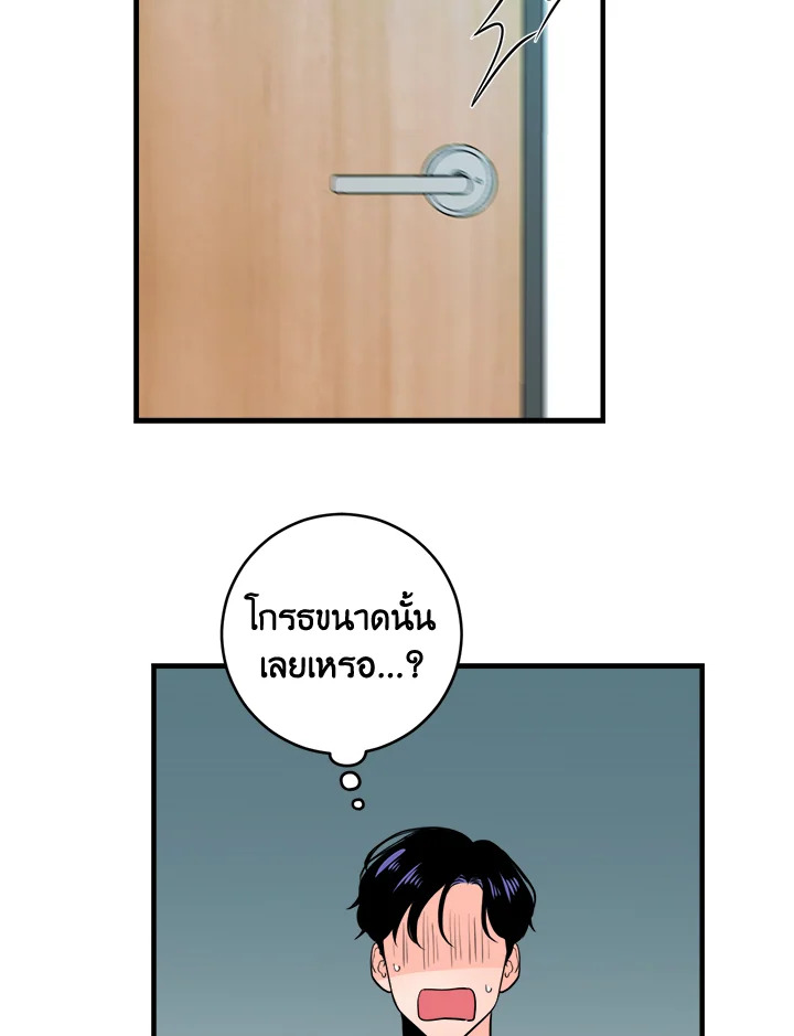 หน้า 73