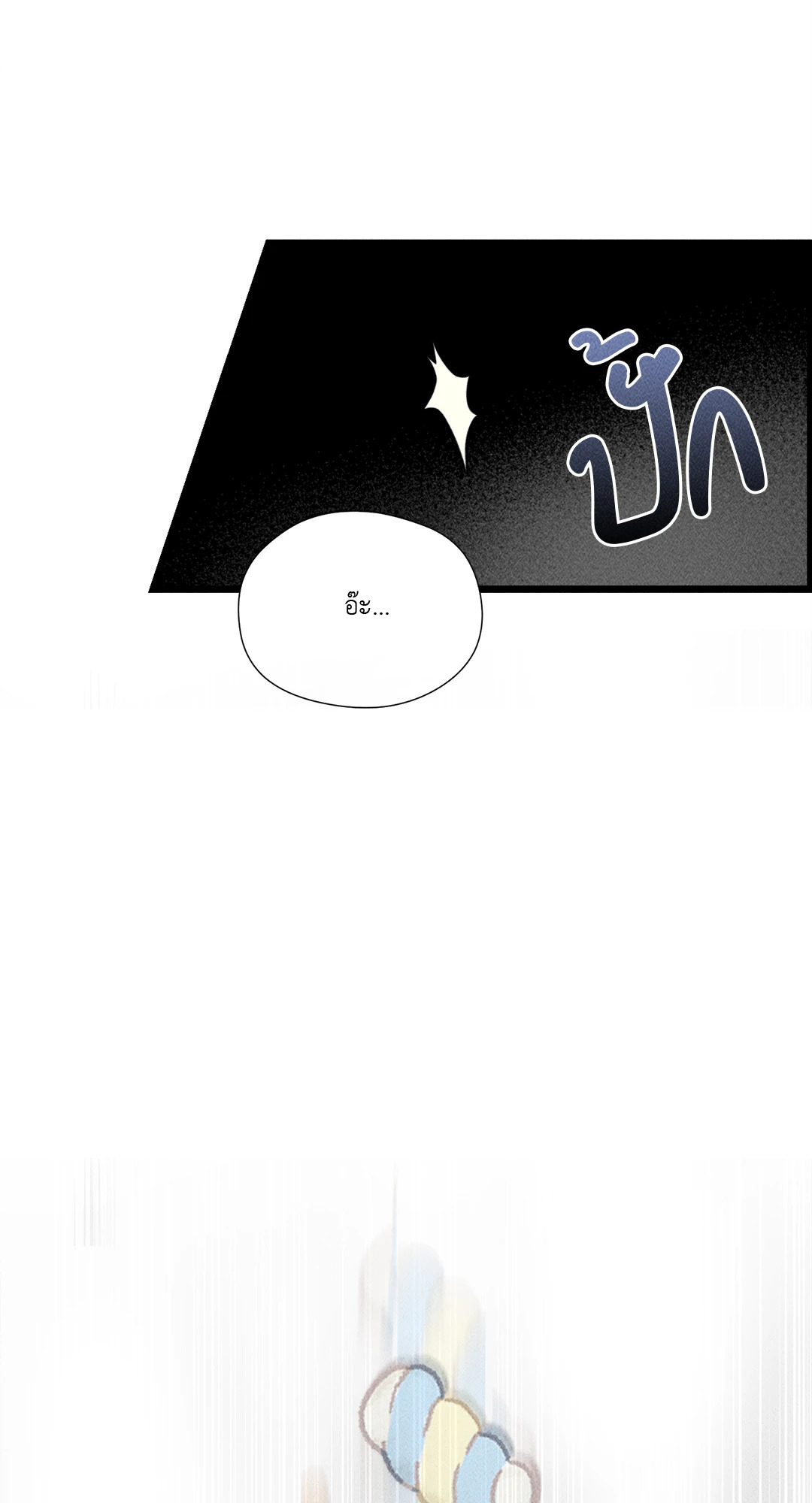 หน้า 94