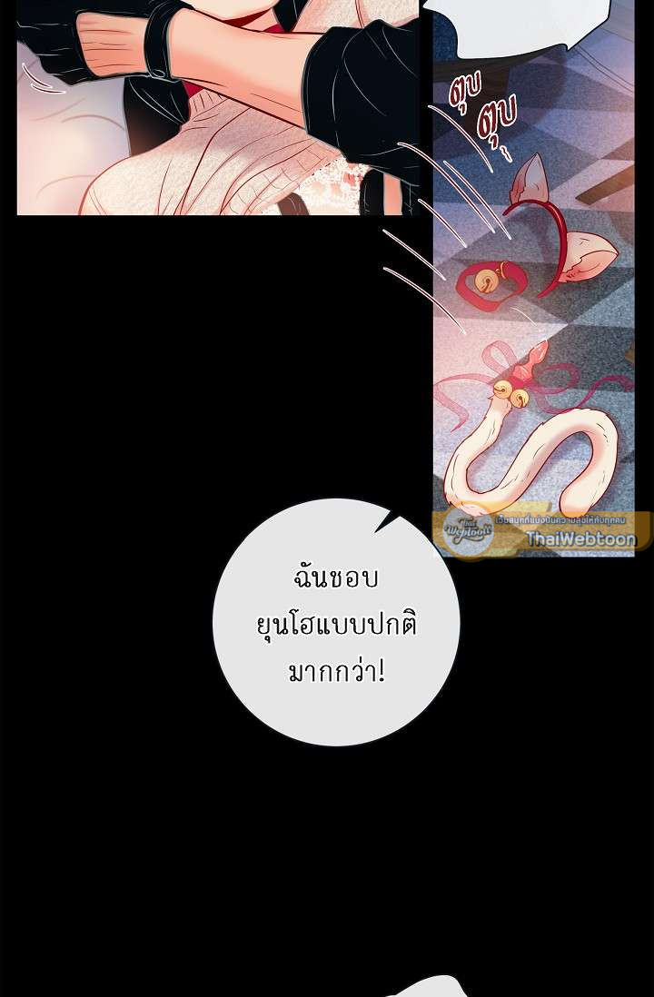 หน้า 50