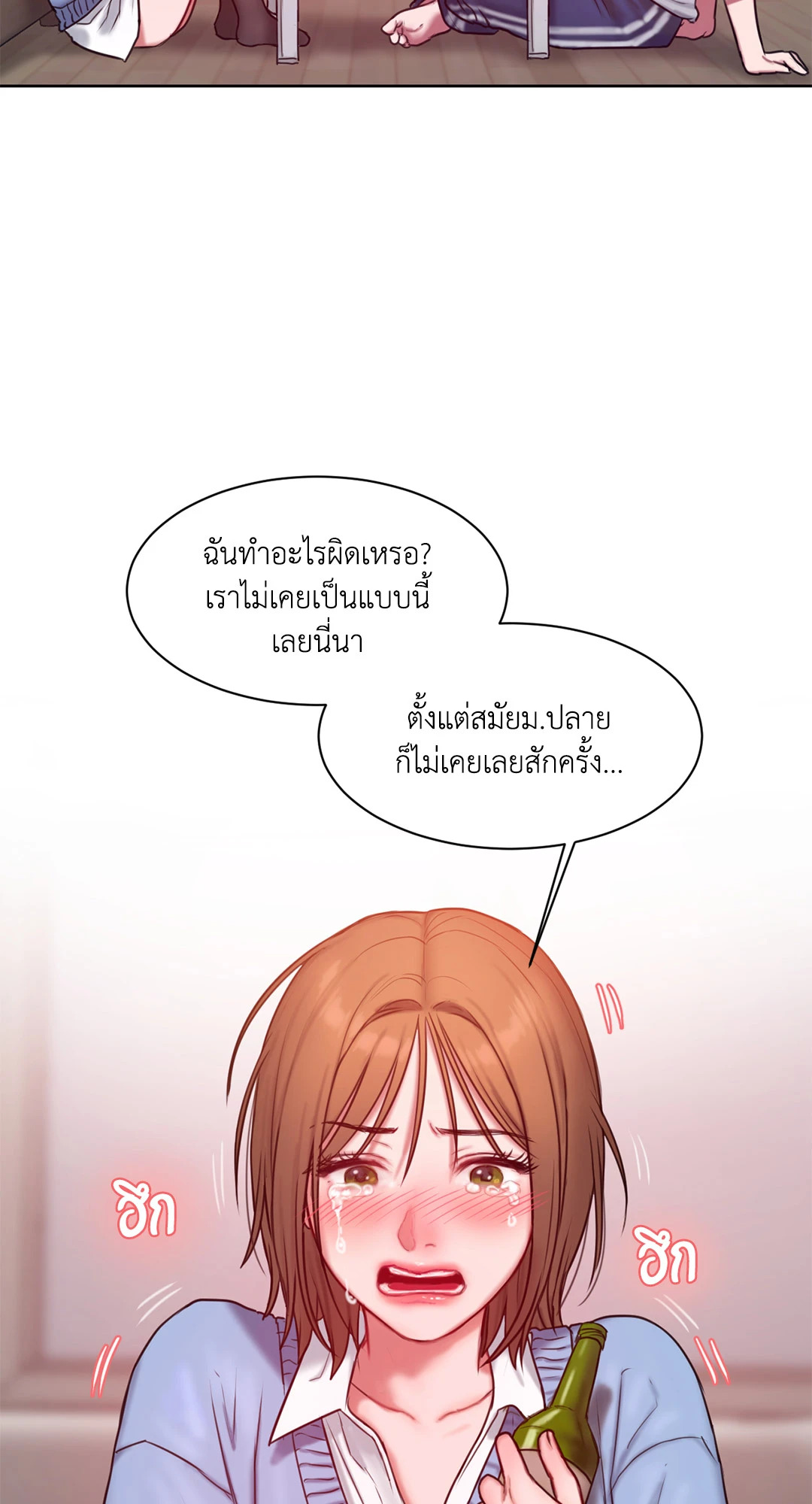 หน้า 45