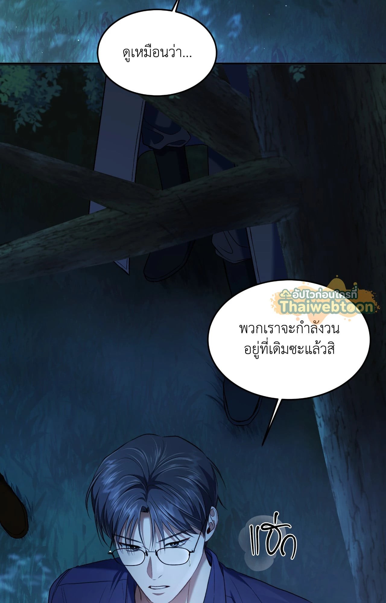 หน้า 72